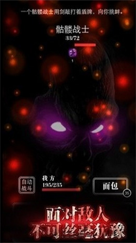 地下城堡1安卓下载2023