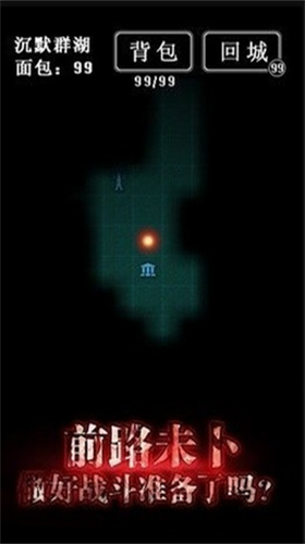 地下城堡1安卓下载2023