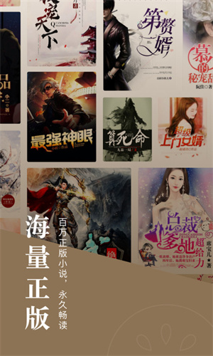 番茄小说下载赚钱免费版