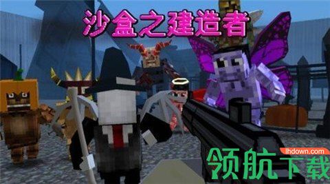 沙盒之建造者2022最新版