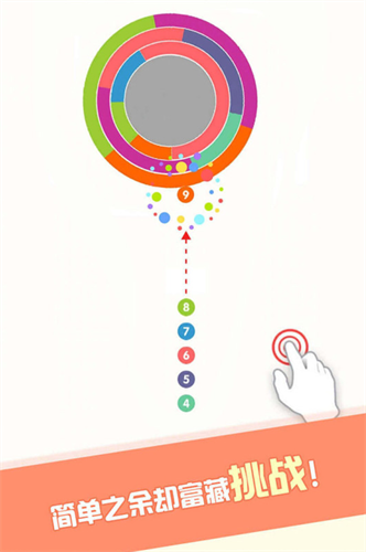 见缝插针下载安卓版本