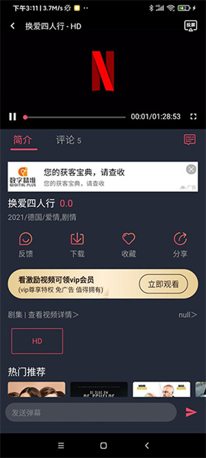 泰剧兔旧版app下载