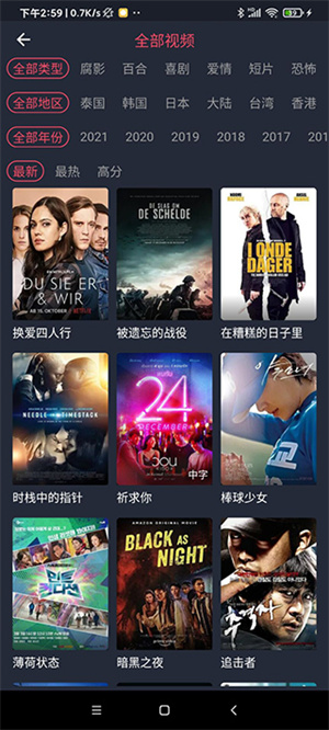 泰剧兔旧版app下载