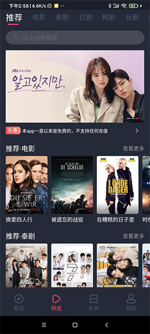 泰剧兔旧版app下载