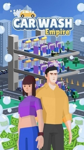 洗车帝国app最新版