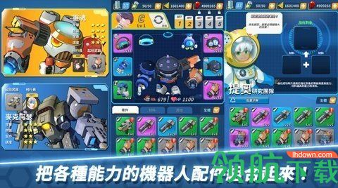 方舟神兵免费版