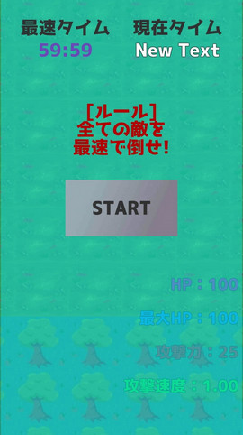 最强棒人之路手机版