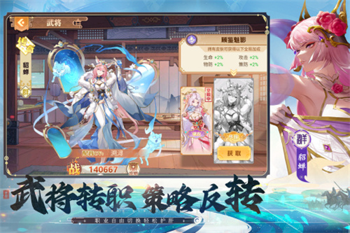 英杰传下载安卓版