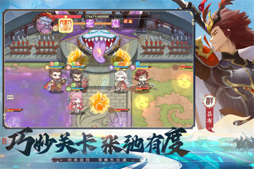 英杰传下载安卓版