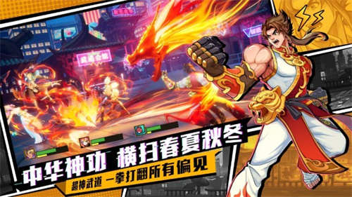 猎码计划手游下载