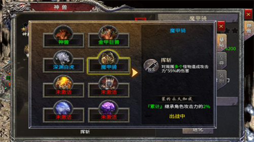 凤凰传奇超变安卓下载2023版