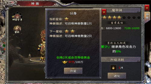 凤凰传奇超变安卓下载2023版