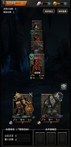 黑暗神庙手游下载安装