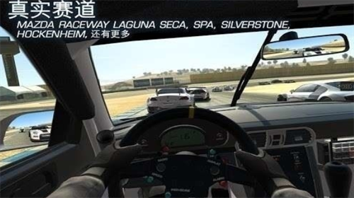 真实赛车42023版下载