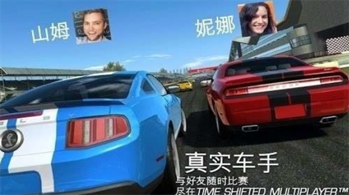真实赛车42023版下载