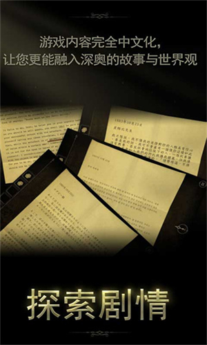 未上锁的房间2免费版下载