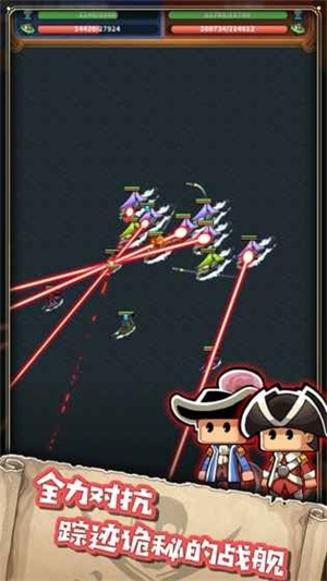 小小航海士外传最新版下载