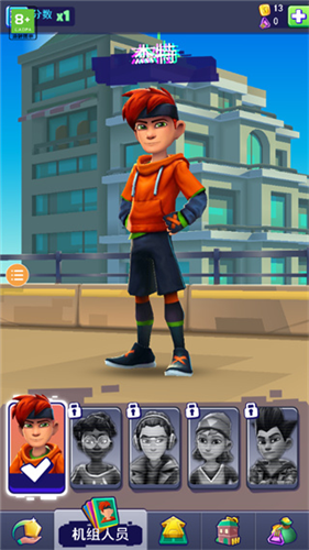 地铁跑酷2下载安卓app下载安装