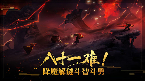 非常英雄救世奇缘免付费版