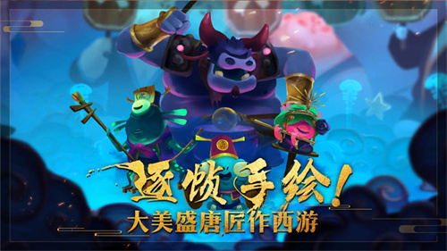 非常英雄救世奇缘免付费版