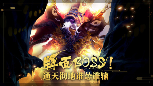 非常英雄救世奇缘免付费版