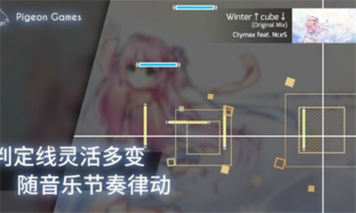 菲格罗斯Phigros2023下载安卓