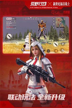 荒野行动小米版本下载安装