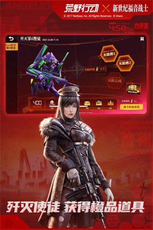 荒野行动小米版本下载安装