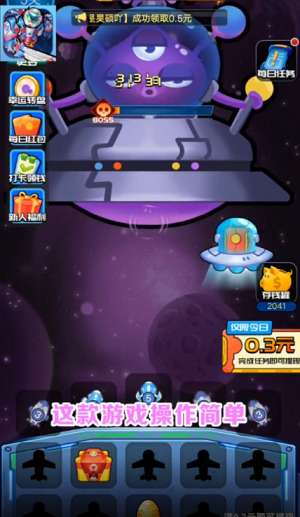 星际大合成最新安卓2023版