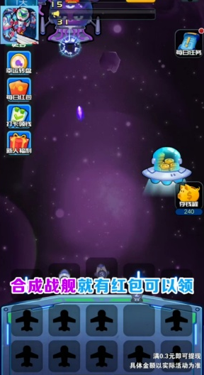 星际大合成最新安卓2023版