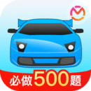 驾考宝典app软件下载安装