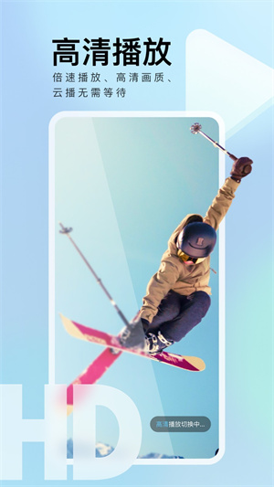 手机迅雷老版本下载