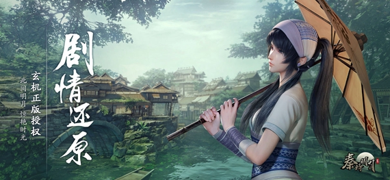 秦时明月世界下载app