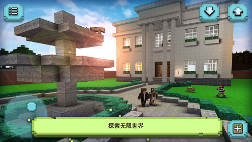 梦幻之家设计安卓版最新版