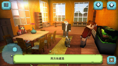 梦幻之家设计安卓版最新版