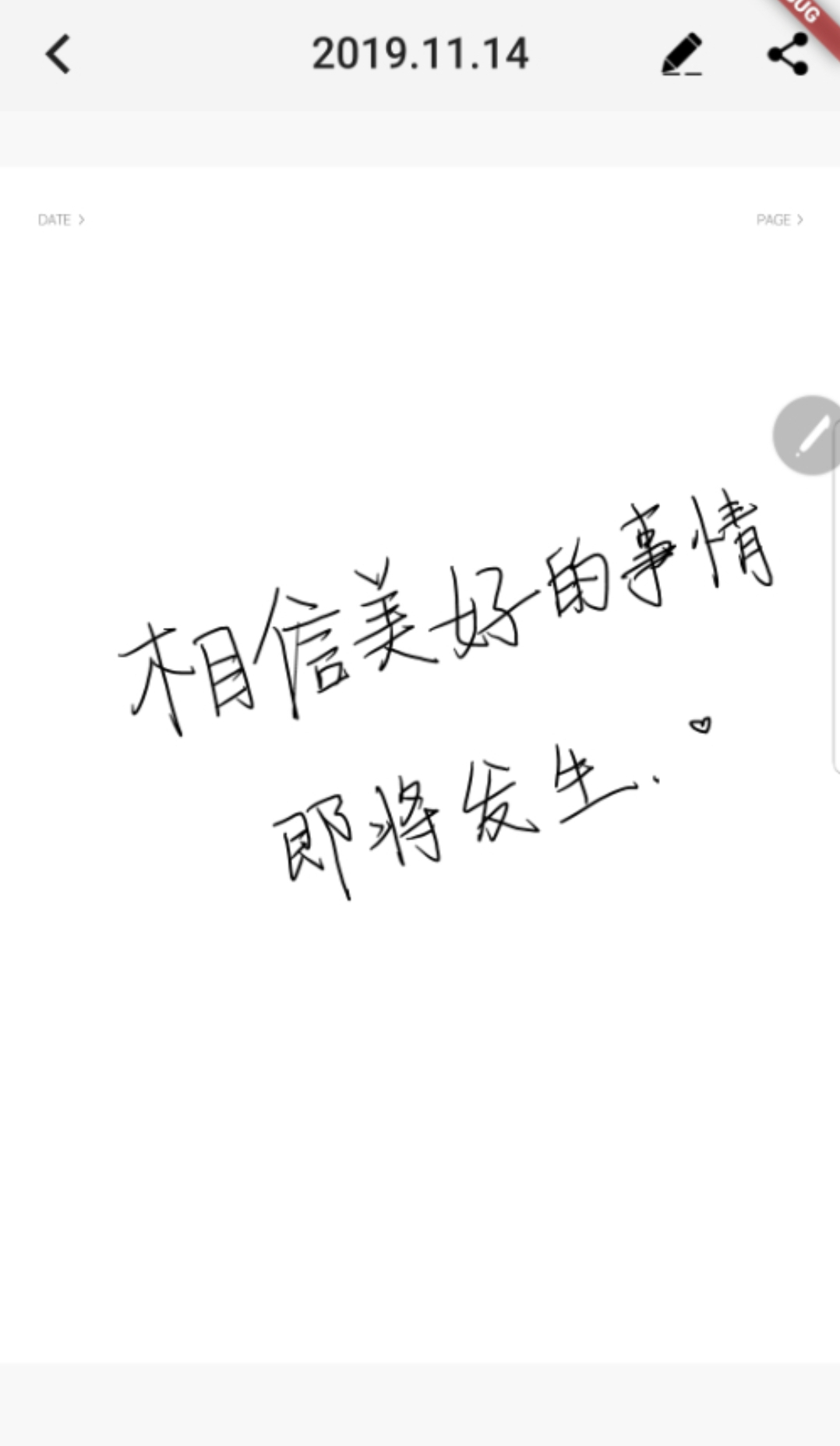 36记下载2023版本