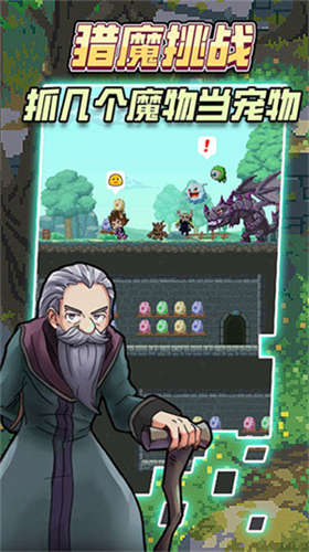 龙与勇士安卓版最新