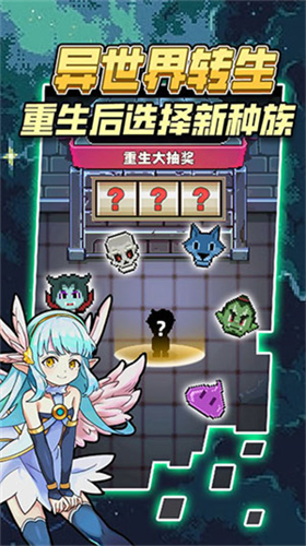 龙与勇士安卓版最新