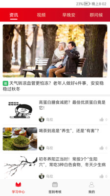 圆梦签到最新下载2023