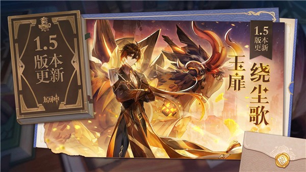 原神苹果版2023最新安卓版