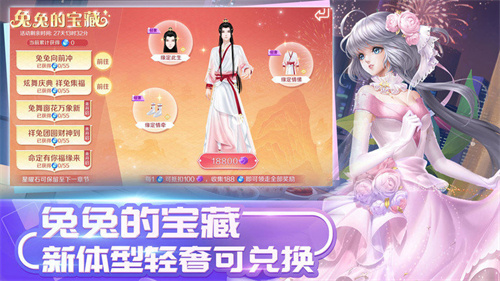 qq炫舞苹果手机版下载