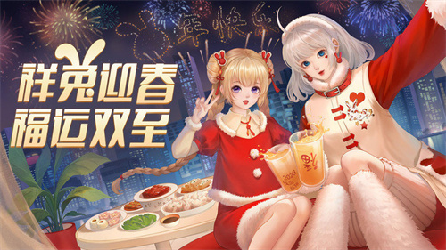 qq炫舞苹果手机版下载