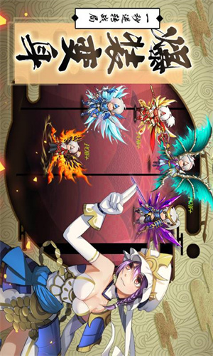 星期六魔王下载ios版