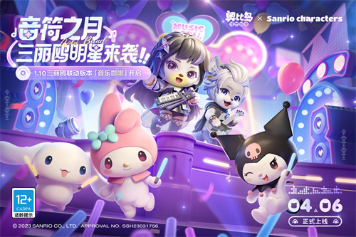 奥比岛下载安装最新版