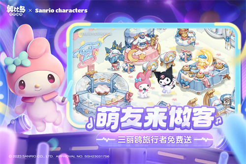 奥比岛下载安装最新版