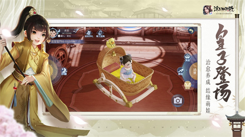 浮生为卿歌下载安装