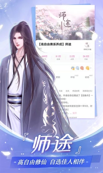 易次元ai绘图安卓版最新