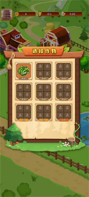 开心庄园下载2023