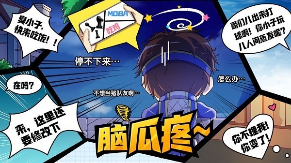 召唤与合成下载安卓版本