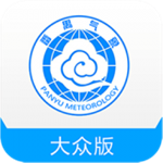 番禺天气2023最新版本安卓版